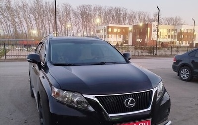 Lexus RX III, 2009 год, 1 900 000 рублей, 1 фотография