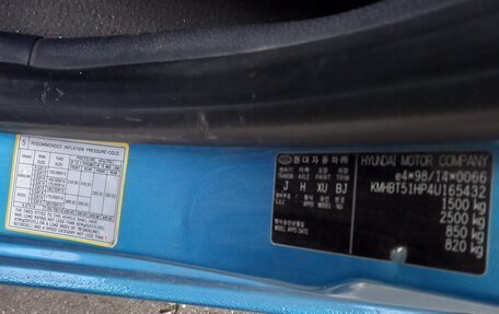 Hyundai Getz I рестайлинг, 2003 год, 400 000 рублей, 8 фотография