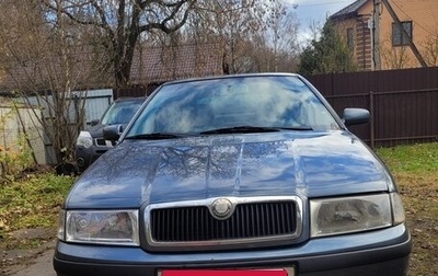 Skoda Octavia IV, 2005 год, 400 000 рублей, 1 фотография