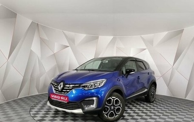 Renault Kaptur I рестайлинг, 2021 год, 1 655 000 рублей, 1 фотография