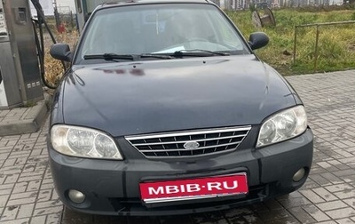 KIA Spectra II (LD), 2007 год, 150 000 рублей, 1 фотография