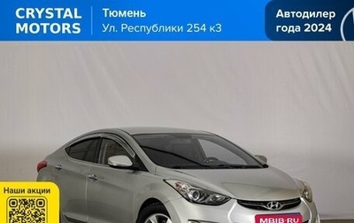 Hyundai Avante, 2013 год, 1 349 000 рублей, 1 фотография