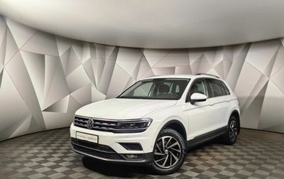 Volkswagen Tiguan II, 2018 год, 2 298 000 рублей, 1 фотография