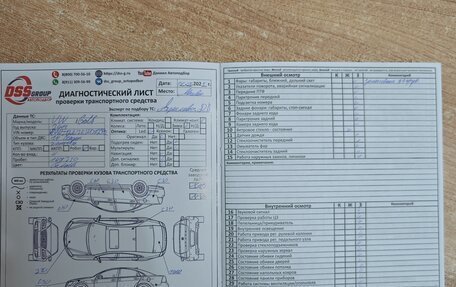 Volkswagen Golf VII, 2013 год, 1 550 000 рублей, 20 фотография