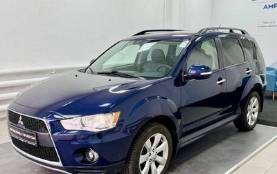 Mitsubishi Outlander III рестайлинг 3, 2011 год, 1 199 000 рублей, 1 фотография