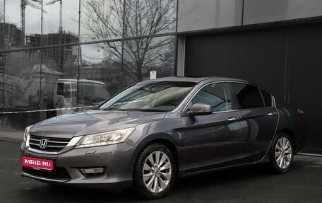 Honda Accord IX рестайлинг, 2013 год, 1 498 000 рублей, 1 фотография