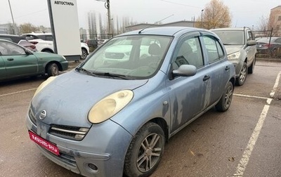 Nissan Micra III, 2007 год, 519 000 рублей, 1 фотография