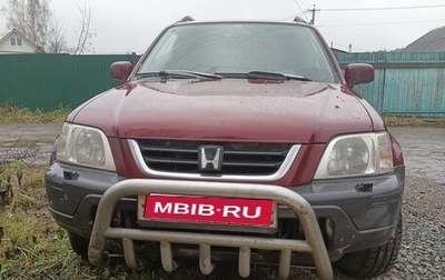 Honda CR-V IV, 1998 год, 320 000 рублей, 1 фотография