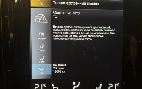 Volvo V90 Cross Country I рестайлинг, 2019 год, 4 000 000 рублей, 8 фотография