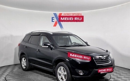 Hyundai Santa Fe III рестайлинг, 2010 год, 1 099 000 рублей, 2 фотография