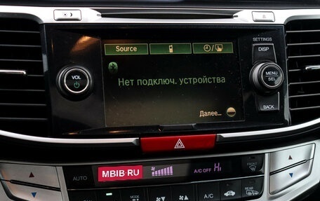 Honda Accord IX рестайлинг, 2013 год, 1 498 000 рублей, 13 фотография