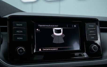 Skoda Rapid II, 2020 год, 1 569 000 рублей, 17 фотография