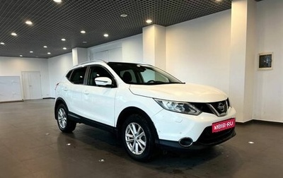 Nissan Qashqai, 2014 год, 1 505 000 рублей, 1 фотография