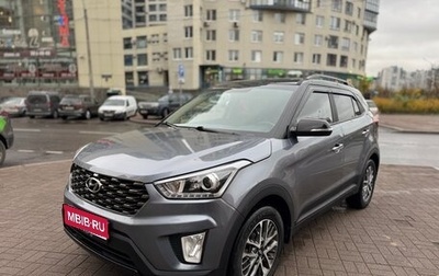 Hyundai Creta I рестайлинг, 2020 год, 2 250 000 рублей, 1 фотография