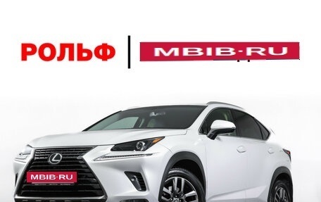 Lexus NX I, 2017 год, 3 650 000 рублей, 28 фотография