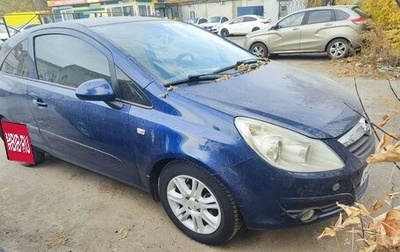 Opel Corsa D, 2007 год, 299 000 рублей, 1 фотография