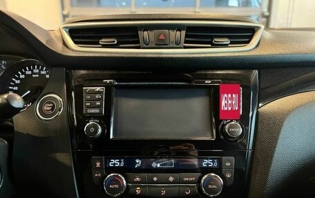 Nissan Qashqai, 2014 год, 1 505 000 рублей, 12 фотография