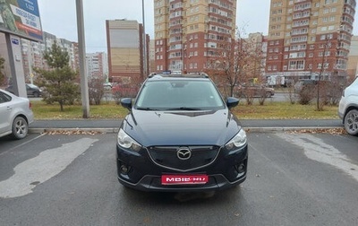 Mazda CX-5 II, 2014 год, 1 800 000 рублей, 1 фотография