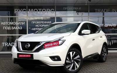 Nissan Murano, 2020 год, 3 200 000 рублей, 1 фотография