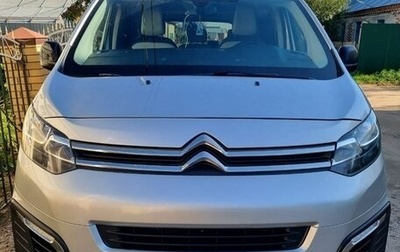 Citroen SpaceTourer I, 2018 год, 2 100 000 рублей, 1 фотография