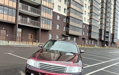 Nissan Gloria XI, 1999 год, 680 000 рублей, 1 фотография