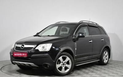 Opel Antara I, 2008 год, 555 000 рублей, 1 фотография
