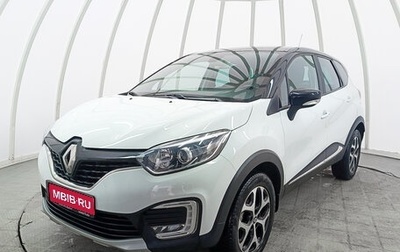 Renault Kaptur I рестайлинг, 2018 год, 1 650 000 рублей, 1 фотография