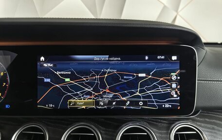 Mercedes-Benz E-Класс, 2020 год, 4 490 000 рублей, 21 фотография