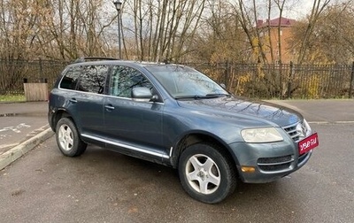 Volkswagen Touareg III, 2004 год, 670 000 рублей, 1 фотография