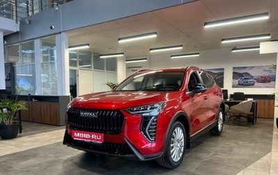 Haval Jolion, 2025 год, 2 799 000 рублей, 1 фотография