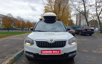 Skoda Yeti I рестайлинг, 2015 год, 1 290 000 рублей, 1 фотография