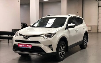Toyota RAV4, 2016 год, 1 990 000 рублей, 1 фотография