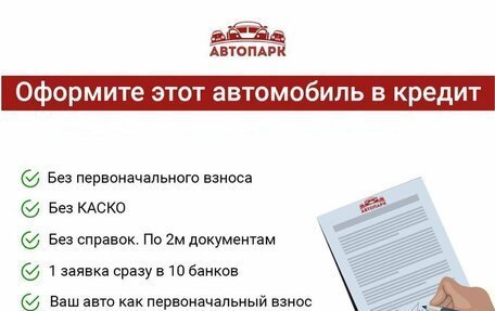 Chevrolet Niva I рестайлинг, 2013 год, 419 000 рублей, 7 фотография