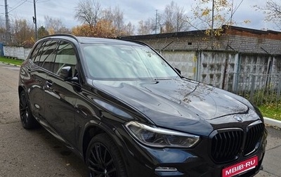 BMW X5, 2020 год, 7 000 000 рублей, 1 фотография