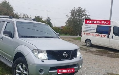 Nissan Pathfinder, 2008 год, 1 330 000 рублей, 1 фотография