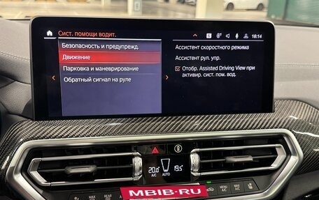 BMW X4, 2024 год, 7 200 000 рублей, 32 фотография