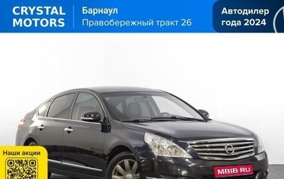 Nissan Teana, 2008 год, 1 199 000 рублей, 1 фотография