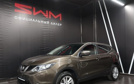 Nissan Qashqai, 2014 год, 2 190 000 рублей, 1 фотография
