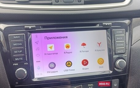 Nissan X-Trail, 2018 год, 2 050 000 рублей, 25 фотография