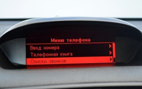 Opel Mokka I, 2014 год, 1 299 000 рублей, 16 фотография