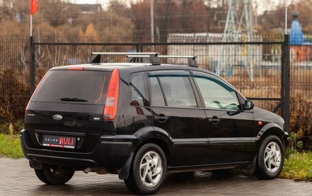 Ford Fusion I, 2004 год, 465 000 рублей, 10 фотография