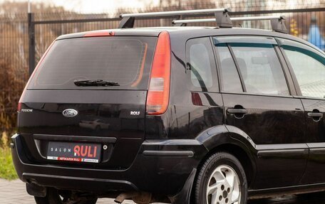 Ford Fusion I, 2004 год, 465 000 рублей, 13 фотография