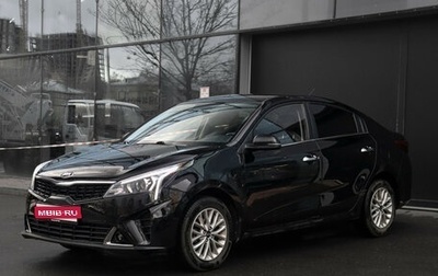 KIA Rio IV, 2020 год, 1 699 000 рублей, 1 фотография