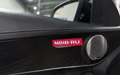 Mercedes-Benz C-Класс, 2015 год, 2 279 000 рублей, 18 фотография