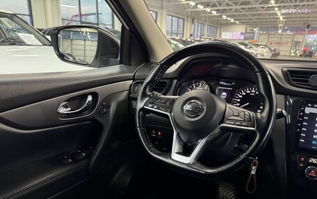 Nissan Qashqai, 2020 год, 1 950 000 рублей, 12 фотография