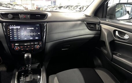 Nissan Qashqai, 2020 год, 1 950 000 рублей, 10 фотография