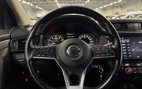 Nissan Qashqai, 2020 год, 1 950 000 рублей, 11 фотография