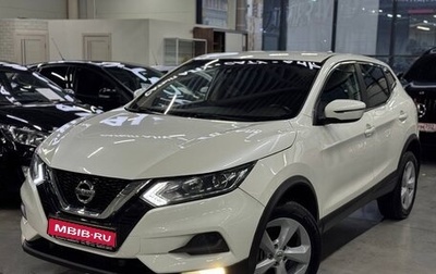 Nissan Qashqai, 2020 год, 1 950 000 рублей, 1 фотография