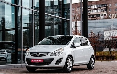 Opel Corsa D, 2012 год, 700 000 рублей, 1 фотография