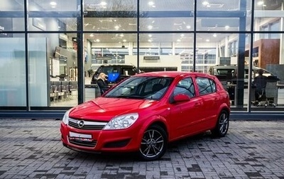 Opel Astra H, 2007 год, 480 000 рублей, 1 фотография